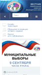 Mobile Screenshot of ikkk.ru